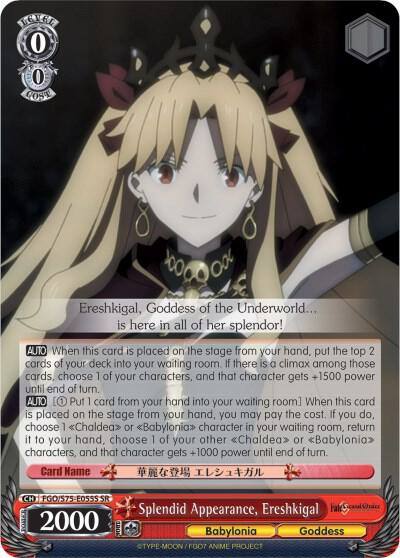 Splendid Appearance Ereshkigal SR FGO/S75-E055S SR Fate/Grand Order Absolute Demonic Front: Babylonia Card