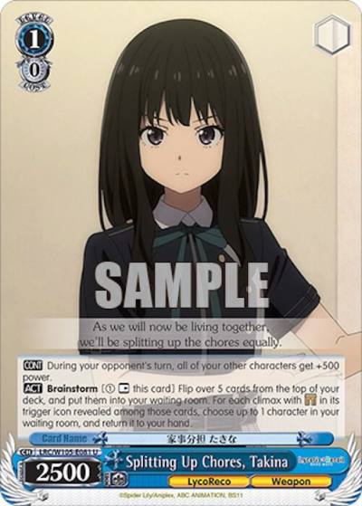 Splitting Up Chores Takina LRC/W105-E081 U Lycoris Recoil Card