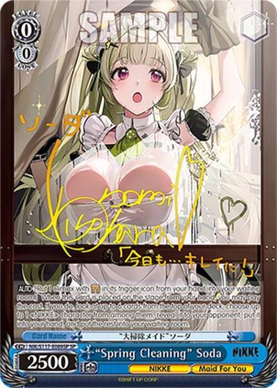 Spring Cleaning Soda SP NIK/S117-E089SP SP GODDESS OF VICTORY: NIKKE Card