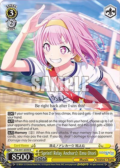 Sprint! Relay Anchor Emu Otori PJS/S91-E009 R HATSUNE MIKU: COLORFUL STAGE! Weiss Schwarz card