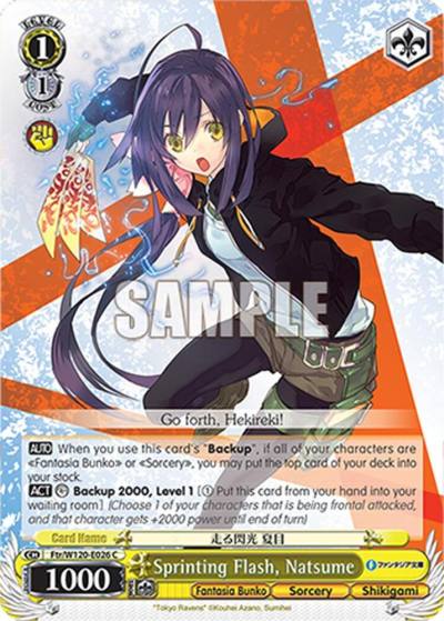Sprinting Flash Natsume Ftr/W120-E026 C Fujimi Fantasia Bunko Vol.2 Card