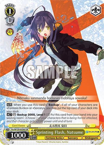 Sprinting Flash Natsume SR Ftr/W120-E026S SR Fujimi Fantasia Bunko Vol.2 Card