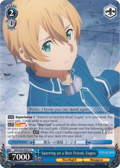 Spurring on a Best Friend Eugeo SAO/S65-E087 U Sword Art Online -Alicization- Card