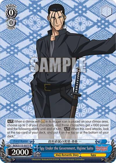 Spy Under the Government Hajime Saito RKN/S115-E077 R Rurouni Kenshin Card