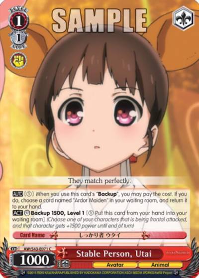 Stable Person Utai AW/S43-E071 C Accel World -Infinite Burst- Card