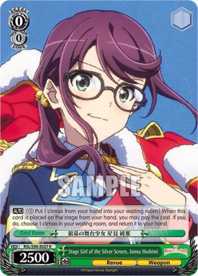 Stage Girl of the Silver Screen Junna Hoshimi RSL/S98-E027 R Revue Starlight The Movie Card