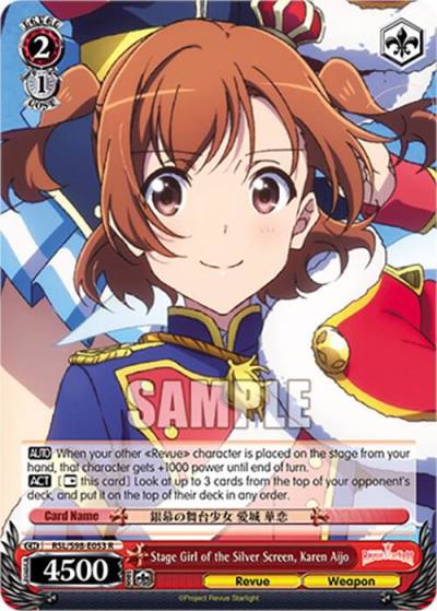 Stage Girl of the Silver Screen Karen Aijo RSL/S98-E053 R Revue Starlight The Movie Card