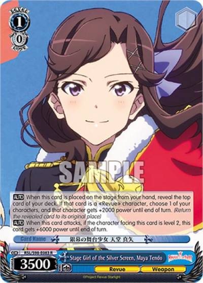 Stage Girl of the Silver Screen Maya Tendo RSL/S98-E083 R Revue Starlight The Movie Card