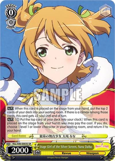 Stage Girl of the Silver Screen Nana Daiba SR RSL/S98-E003S SR Revue Starlight The Movie Card