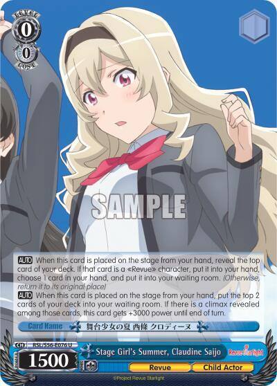 Stage Girls Summer Claudine Saijo RSL/S56-E076 U Revue Starlight Card