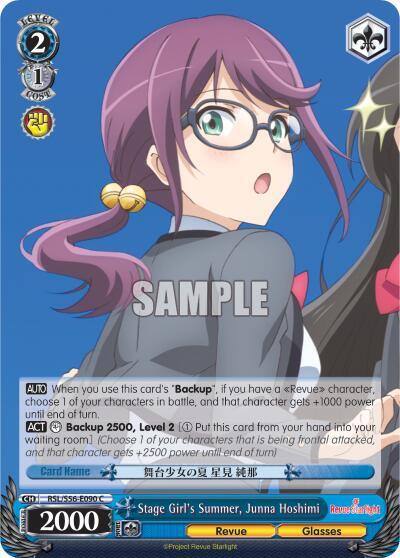 Stage Girls Summer Junna Hoshimi RSL/S56-E090 C Revue Starlight Card