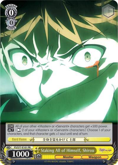 Staking All of Himself Shirou FS/S77-E101 PR Fate/stay night [Heaven’s Feel] Vol.2 Card