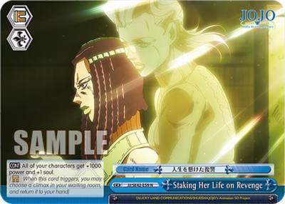 Staking Her Life on Revenge JJ/SE42-E59 N JoJo's Bizarre Adventure: Stone Ocean Premium Booster Card