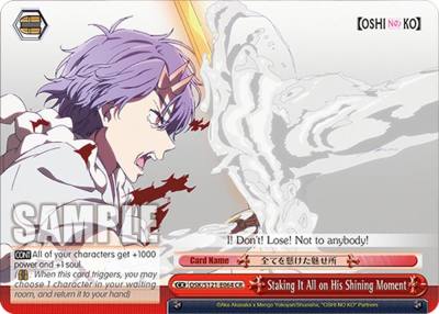 Staking It All on His Shining Moment OSK/S121-E064 CR [OSHI NO KO] Vol.2 Card