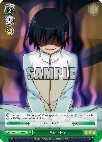 Stalking BM/S15-E046 U BAKEMONOGATARI Card