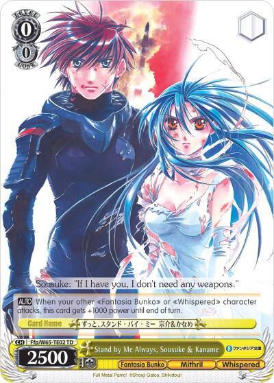Stand by Me Always Sousuke and Kaname Ffp/W65-TE02 TD Fujimi Fantasia Bunko Card