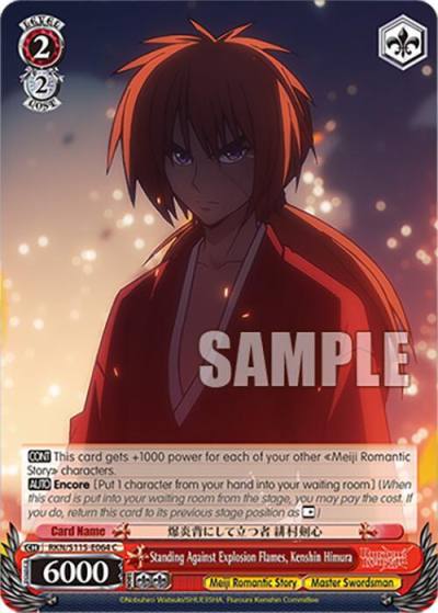 Standing Against Explosion Flames Kenshin Himura RKN/S115-E064 C Rurouni Kenshin Card