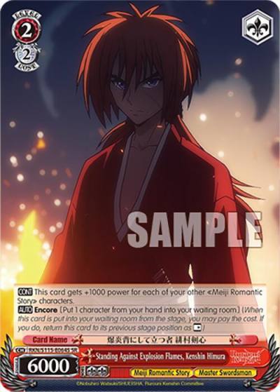 Standing Against Explosion Flames Kenshin Himura SR RKN/S115-E064S SR Rurouni Kenshin Card