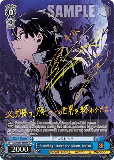 Standing Under the Moon Kirito SP Gso/WS02-TE34SP SP Dengeki Bunko Card