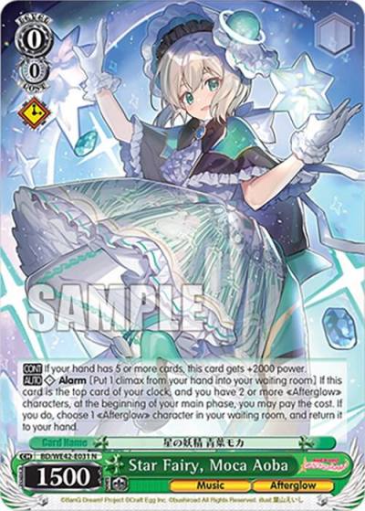 Star Fairy Moca Aoba BD/WE42-E031 N BanG Dream! Girls Band Party! Countdown Collection Premium Booster Card