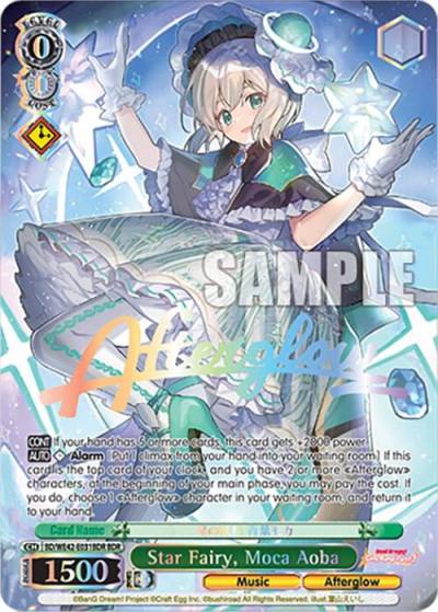 Star Fairy Moca Aoba BDR BD/WE42-E031BDR BDR BanG Dream! Girls Band Party! Countdown Collection Premium Booster Card