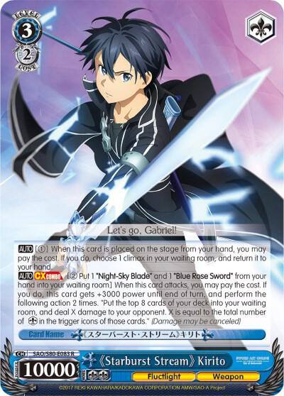 Starburst Stream Kirito SAO/S80-E083 R Sword Art Online -Alicization- Vol.2 Card