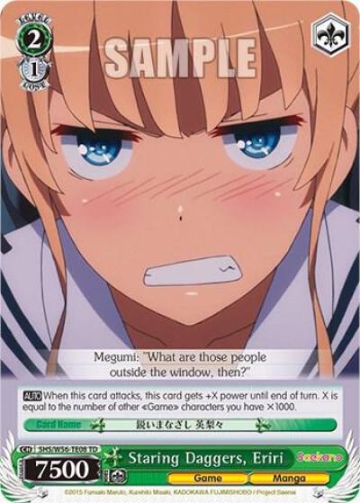 Staring Daggers Eriri SHS/W56-TE08 TD Saekano: How to Raise a Boring Girlfriend Card