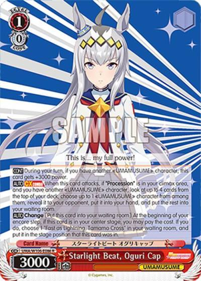 Starlight Beat Oguri Cap UMA/W106-E086 Umamusume: Pretty Derby Card
