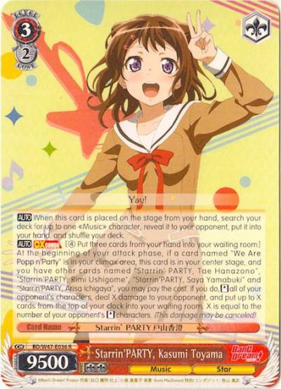 StarrinPARTY Kasumi Toyama BD/W47-E036 R BanG Dream! Card