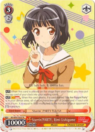 StarrinPARTY Rimi Ushigome BD/W47-E037 R BanG Dream! Card
