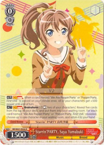 StarrinPARTY Saya Yamabuki BD/W47-E026 R BanG Dream! Card