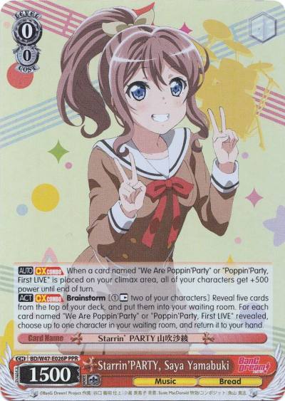 StarrinPARTY Saya Yamabuki Parallel Foil BD/W47-E026P PPR BanG Dream! Card