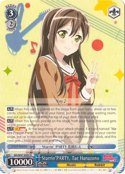 StarrinPARTY Tae Hanazono BD/W47-E092 R BanG Dream! Card