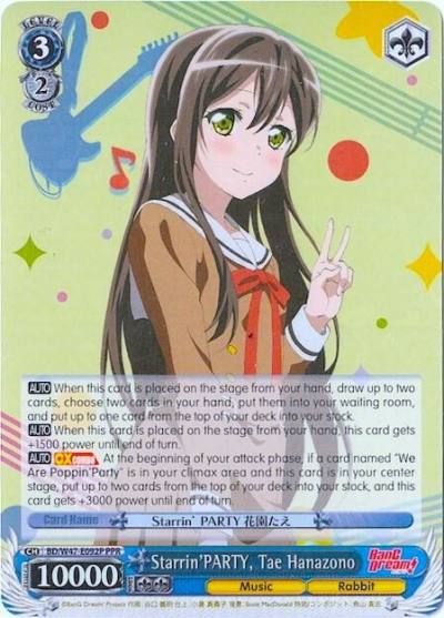StarrinPARTY Tae Hanazono Parallel Foil BD/W47-E092P PPR BanG Dream! Card