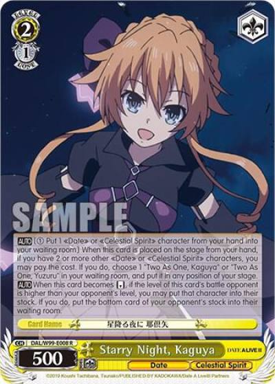Starry Night Kaguya DAL/W99-E008 R Date A Live Vol.2 Card
