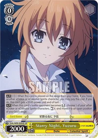 Starry Night Yuzuru SR DAL/W99-E004S SR Date A Live Vol.2 Card