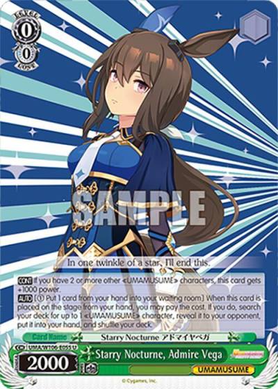 Starry Nocturne Admire Vega UMA/W106-E055 Umamusume: Pretty Derby Card