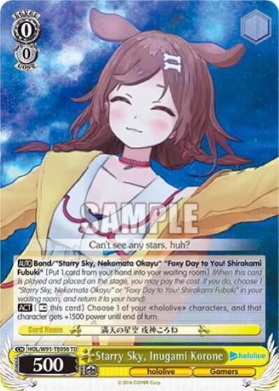 Starry Sky Inugami Korone HOL/W91-TE056 TD hololive production Card