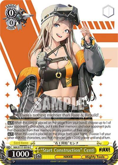 Start Construction Centi NIK/S117-E018 C GODDESS OF VICTORY: NIKKE Card