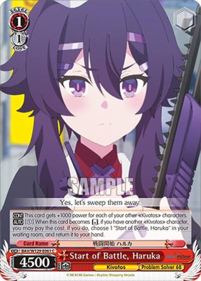Start of Battle Haruka BAV/W129-E061 Blue Archive The Animation Card