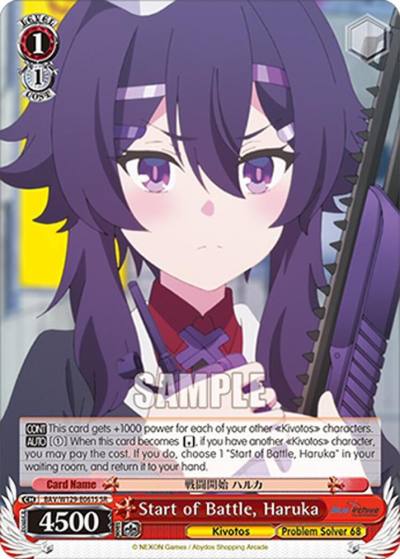 Start of Battle Haruka SR BAV/W129-E061S Blue Archive The Animation Card