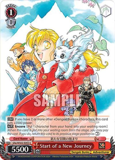 Start of a New Journey Gfq/WS02-E093 U Dengeki Bunko Card