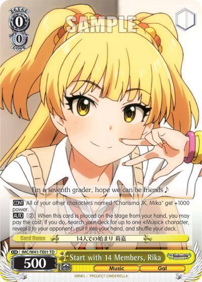 Start with 14 Members Rika IMC/W41-TE01 TD The iDOLM@STER Cinderella Girls Card