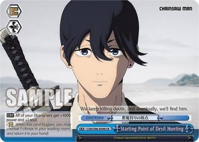 Starting Point of Devil Hunting CSM/S96-E098 CR Chainsaw Man Card