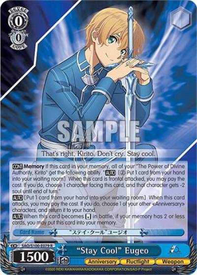 Stay Cool Eugeo SAO/S100-E079 R Sword Art Online Animation 10th Anniversary Card