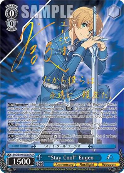 Stay Cool Eugeo SP SAO/S100-E079SP SP Sword Art Online Animation 10th Anniversary Card