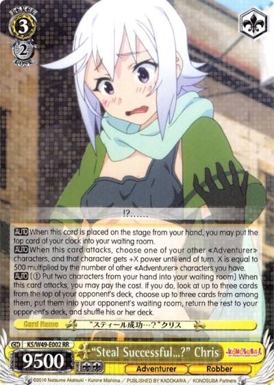 Steal Successful Chris KS/W49-E002 RR KonoSuba Card