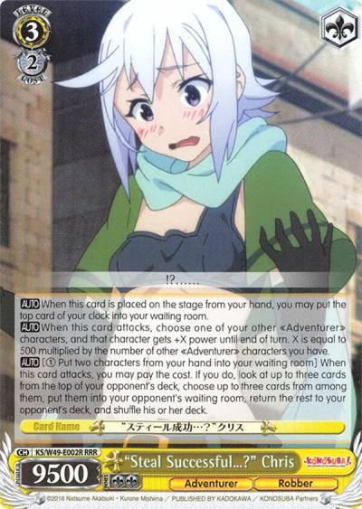 Steal Successful Chris RRR KS/W49-E002R RRR KonoSuba Card