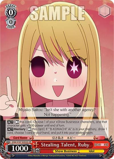 Stealing Talent Ruby SR OSK/S107-E055S SR [OSHI NO KO] Card