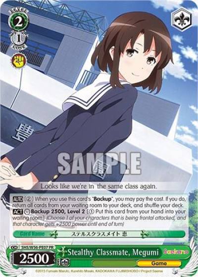 Stealthy Classmate Megumi SHS/W56-PE07 PR Saekano: How to Raise a Boring Girlfriend Card
